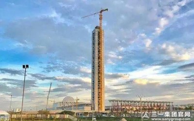 超级工程丨山东智慧动力机械设备租赁有限公司设备封顶“非洲第